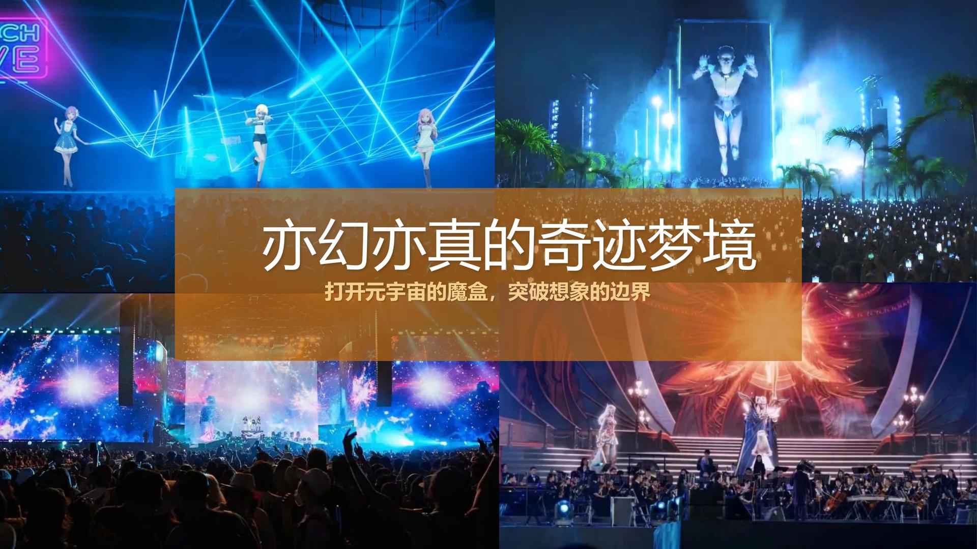 现代舞剧《呼吸》